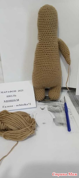 Марафон 2025, Июль. Миха Потапыч (мишка)