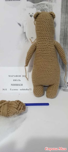 Марафон 2025, Июль. Миха Потапыч (мишка)