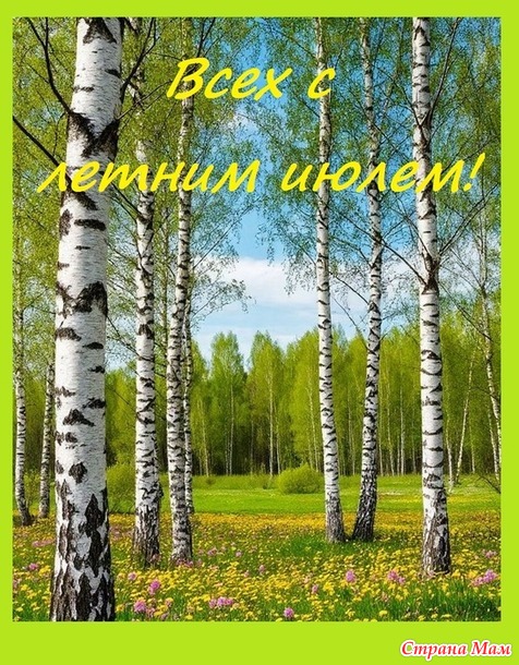Приглашение на конкурс "Подари подарок"№3.