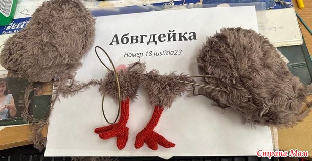 Абвгдейка - буква "К"