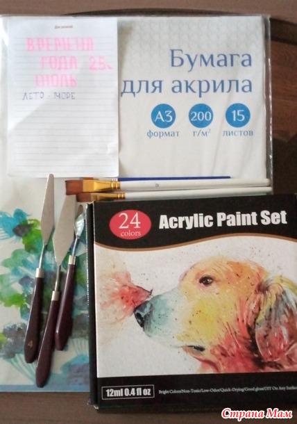 Времена года. Июль. Картина Море.