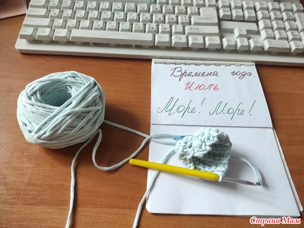 Времена год. Июль. Корзинка ракушка