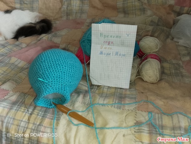 Времена года. Июль. Игрушка осьминог Клод.