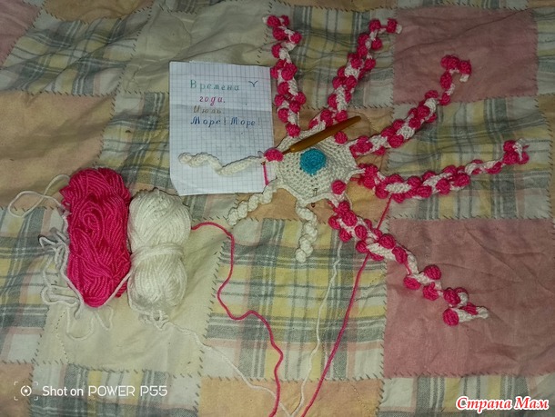 Времена года. Июль. Игрушка осьминог Клод.