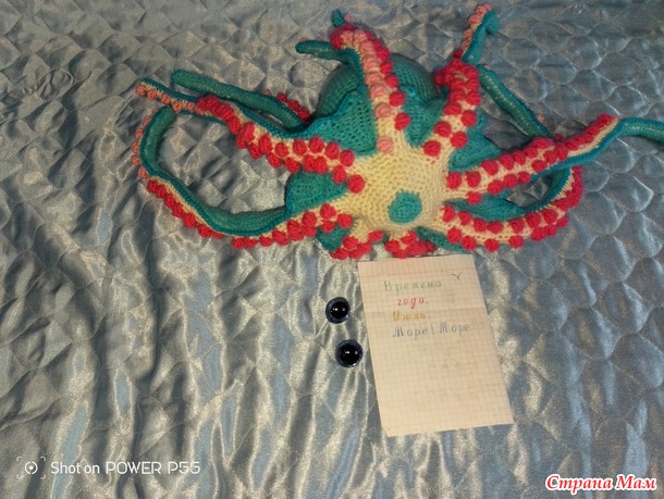 Времена года. Июль. Игрушка осьминог Клод.