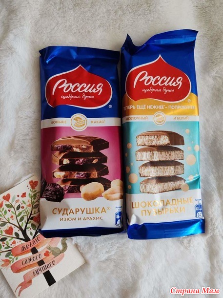 Хвастаюсь! Получила приз-сюрприз от Феи.