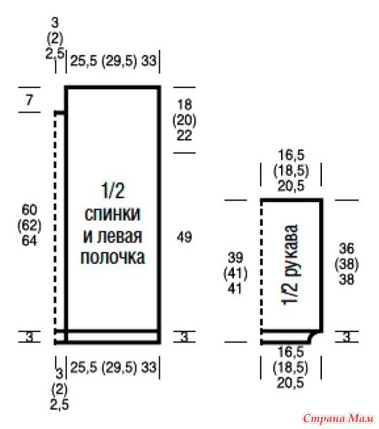 Ажурный кардиган. Крючок.