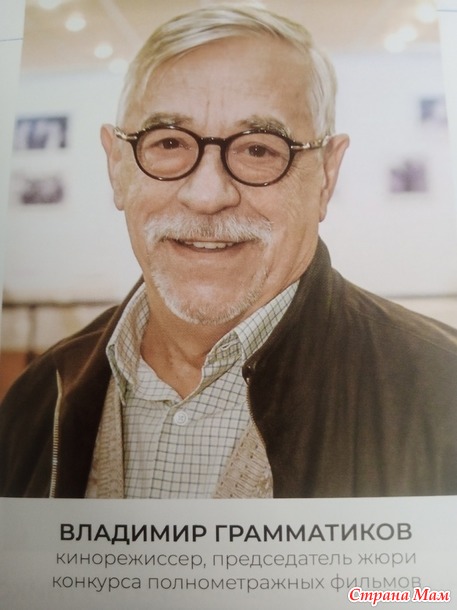 Внучка. Кинофестиваль в Ессентуках.