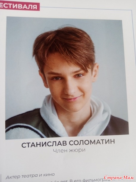 Внучка. Кинофестиваль в Ессентуках.