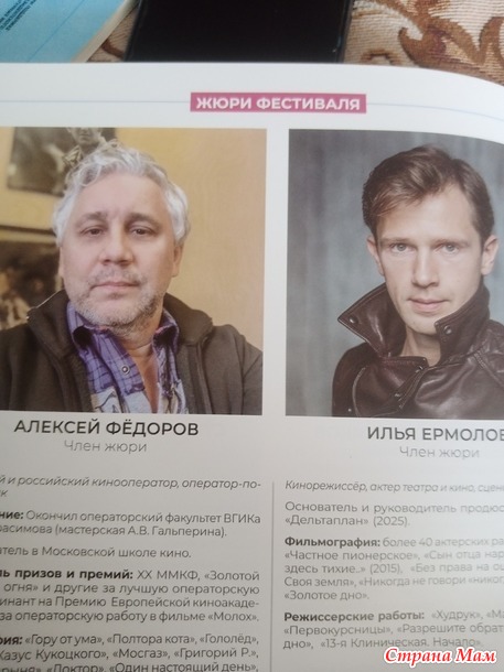 Внучка. Кинофестиваль в Ессентуках.