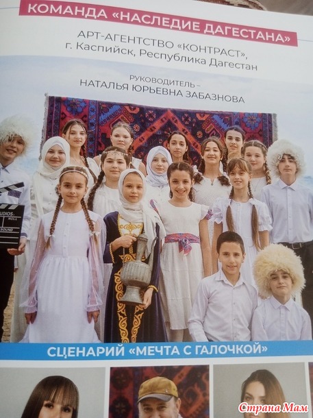 Внучка. Кинофестиваль в Ессентуках.