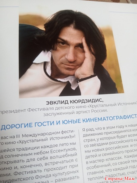 Внучка. Кинофестиваль в Ессентуках.