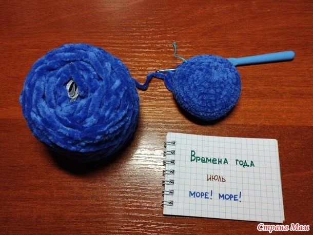 Времена года. Июль. Китенок+осьминог.
