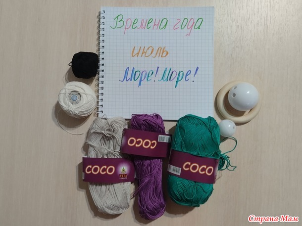 Времена года. Июль. Осьминожек-погремушка.