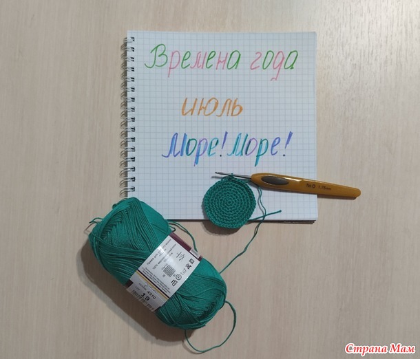 Времена года. Июль. Осьминожек-погремушка.