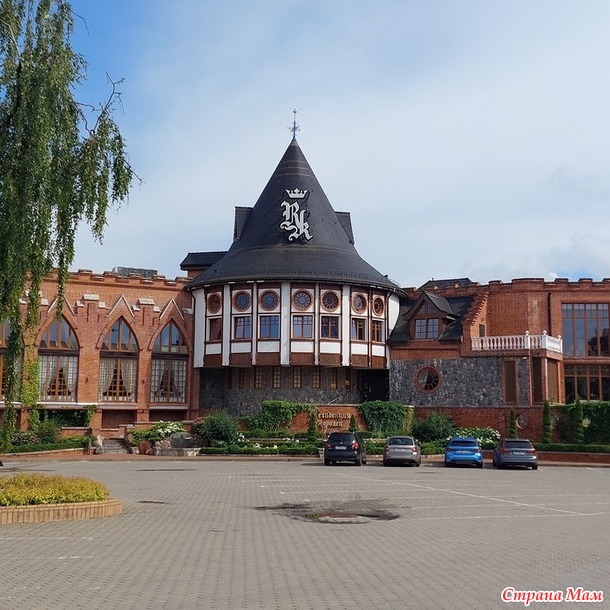 Калининград (продолжение)