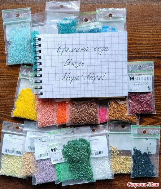 Времена года. Июль. Pen wraps или одежки для ручек №3