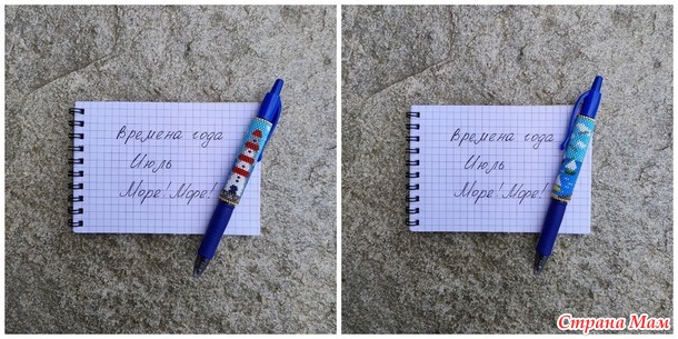 Времена года. Июль. Pen wraps или одежки для ручек №3