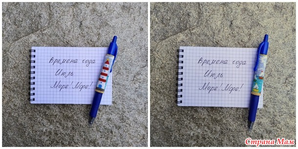 Времена года. Июль. Pen wraps или одежки для ручек №3