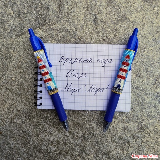 Времена года. Июль. Pen wraps или одежки для ручек №3