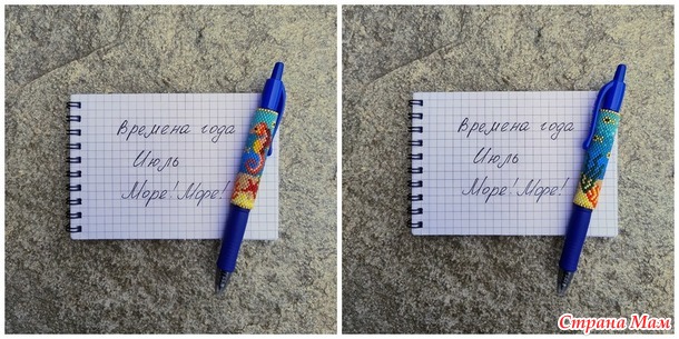 Времена года. Июль. Pen wraps или одежки для ручек №3