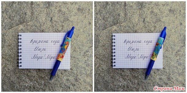 Времена года. Июль. Pen wraps или одежки для ручек №3