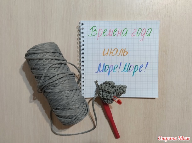 Времена года, июль. Раковина-корзинка.