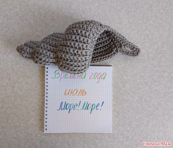 Времена года, июль. Раковина-корзинка.
