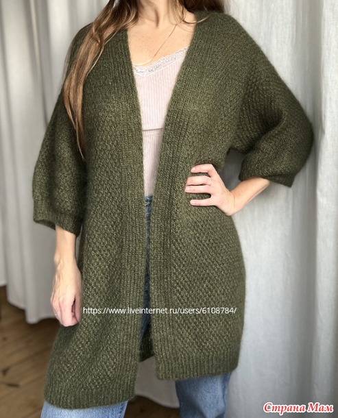  Fungus () by Refined Knitwear. .