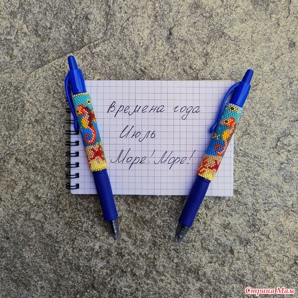 Времена года. Июль. Pen wraps или одежки для ручек №3