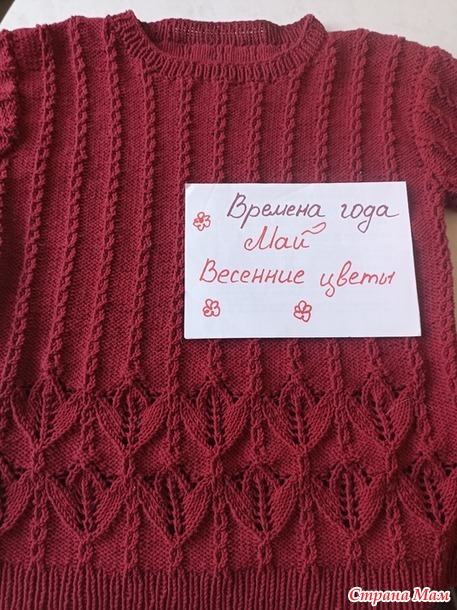 Времена года. Май. Топ с тюльпанами.