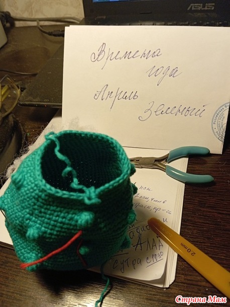 Времена года. Апрель. Зеленый лягушонок