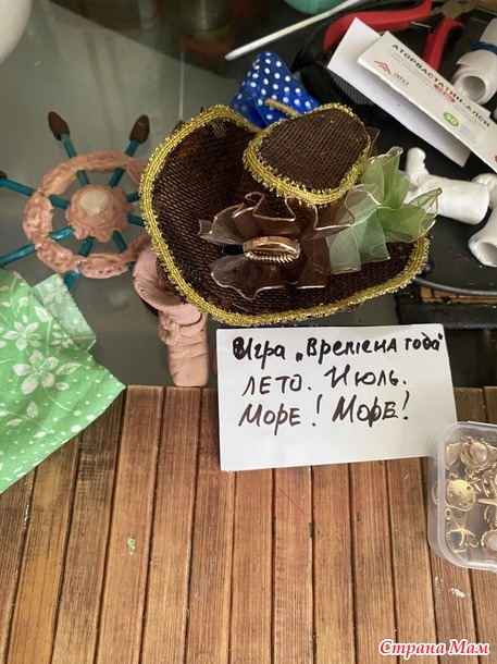 Времена года. Июль. Ворона-пиратка.
