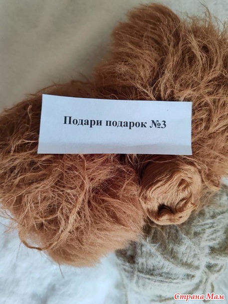 Подари подарок №3. Песик Барбосик.