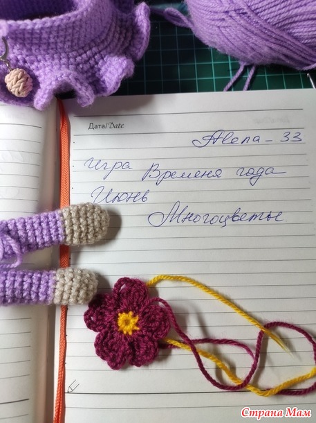 Времена года. Июнь. Цветочная гномочка.