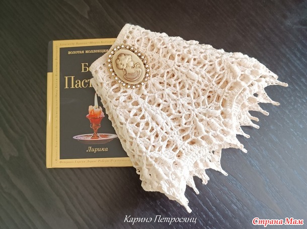 воротник ажурный "Рапсодия"
