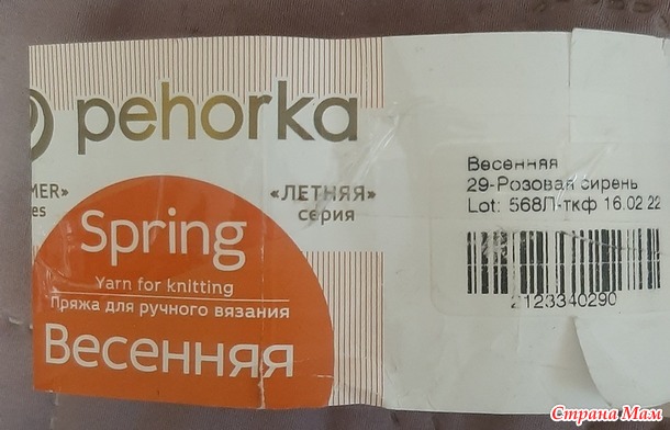 Кукла Фиалочка по мк Ольги Архиповой