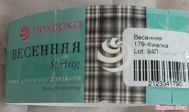 Кукла Фиалочка по мк Ольги Архиповой