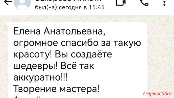 Довяжика. Кардиган спицами