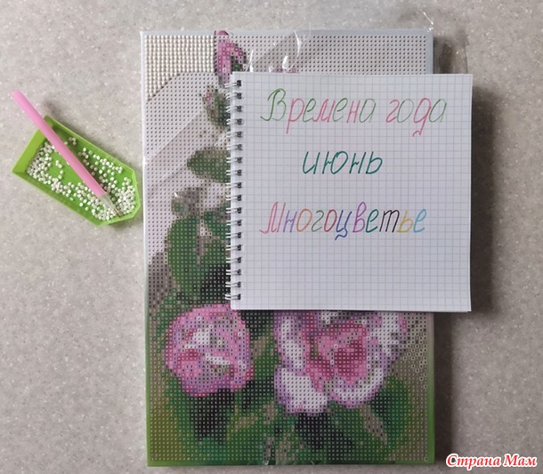 Времена года. Июнь. Алмазная мозаика "Розы".