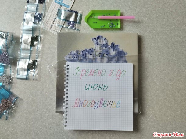 Времена года. Июнь. Алмазная мозаика "Букет".