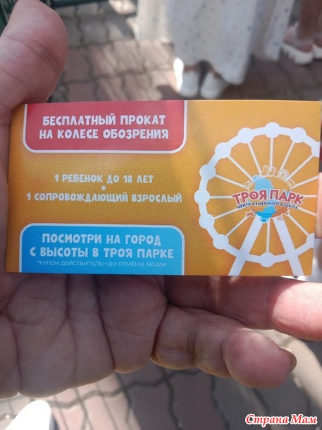 ������� 12 ���� 2025. ��� � ���������.