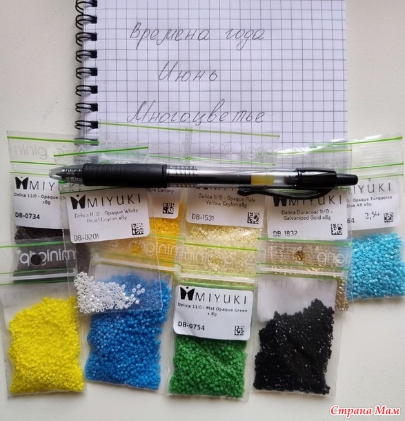 Времена года. Июнь. Pen wraps или одежки для ручек №2
