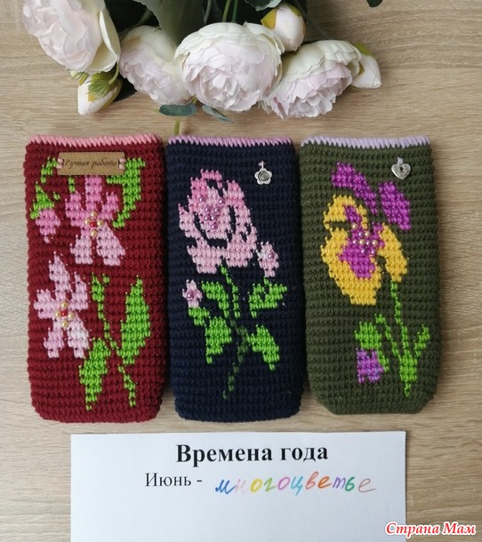Времена года. Июнь. Отчет № 1. Очечники с цветами