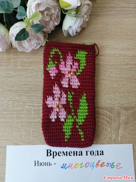 Времена года. Июнь. Отчет № 1. Очечники с цветами