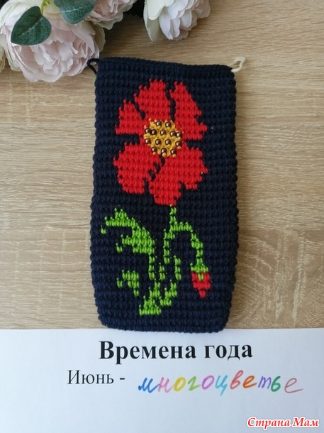 Времена года. Июнь. Отчет № 1. Очечники с цветами