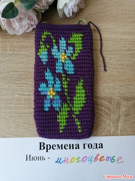 Времена года. Июнь. Отчет № 1. Очечники с цветами