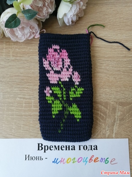 Времена года. Июнь. Отчет № 1. Очечники с цветами
