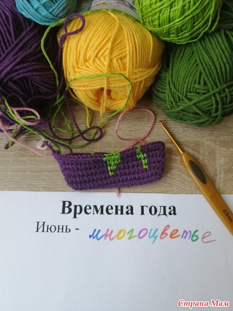Времена года. Июнь. Отчет № 1. Очечники с цветами