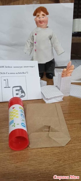 Отчёт по конкурсу АБВГДейка. Булочник.